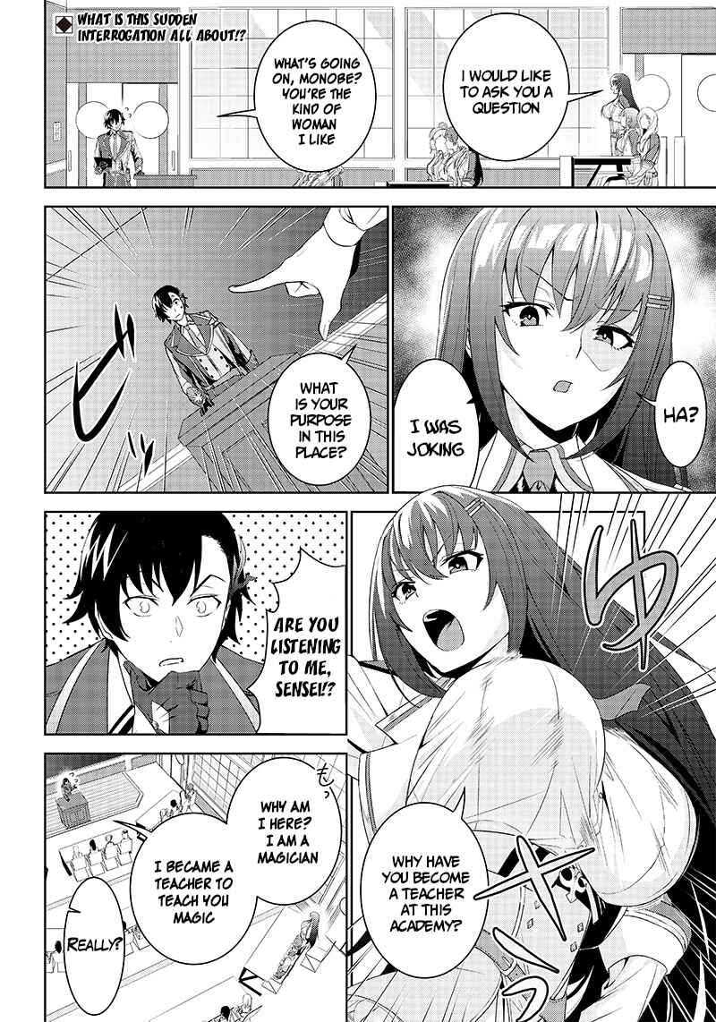 Page 1 Chapter 1.2 Matei Kyoushi to Juuzoku Shoujo no Haitoku Keiyaku