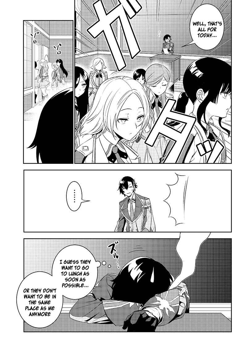 Page 13 Chapter 1.2 Matei Kyoushi to Juuzoku Shoujo no Haitoku Keiyaku