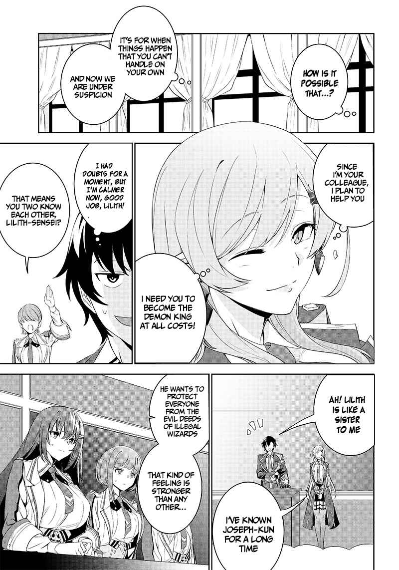 Page 6 Chapter 1.2 Matei Kyoushi to Juuzoku Shoujo no Haitoku Keiyaku