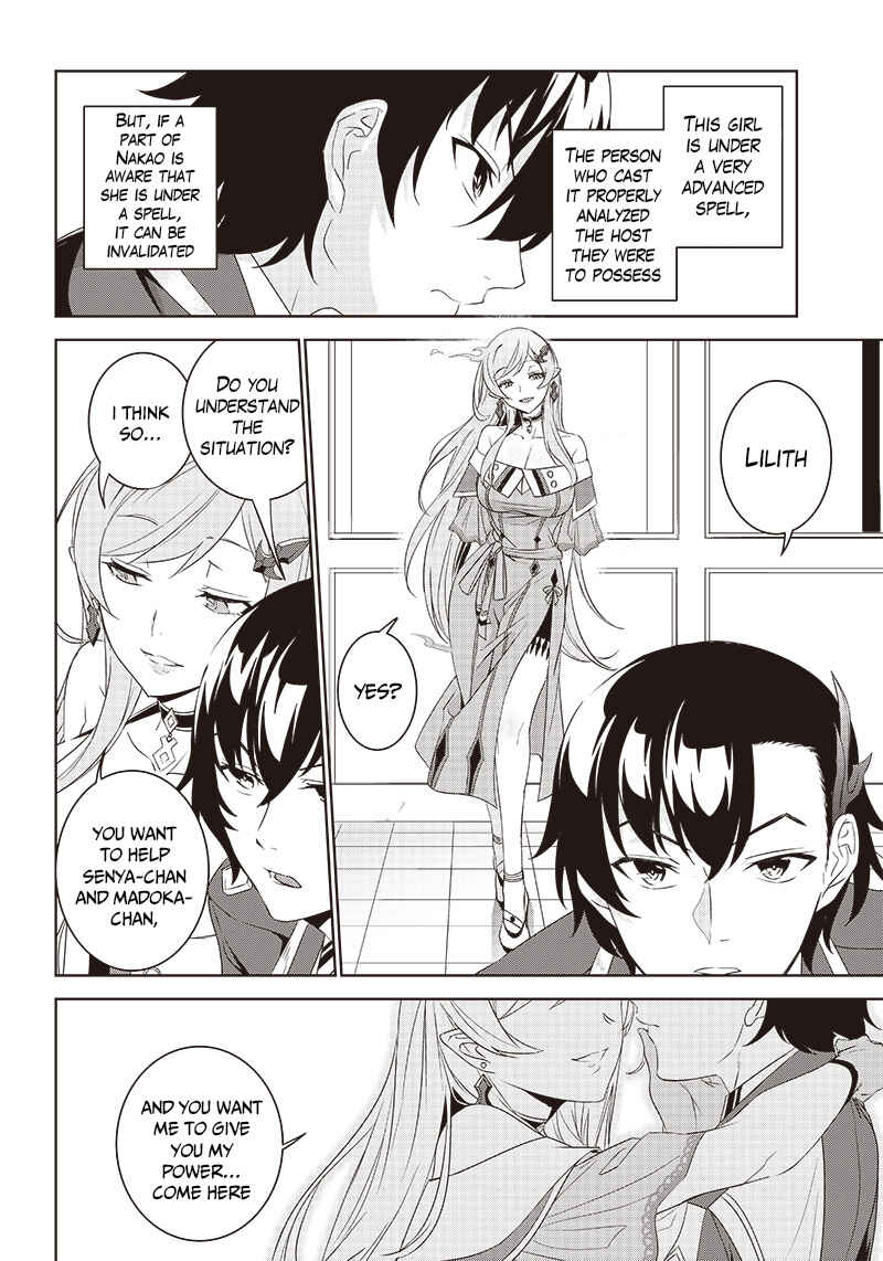 Page 15 Chapter 2.2 Matei Kyoushi to Juuzoku Shoujo no Haitoku Keiyaku