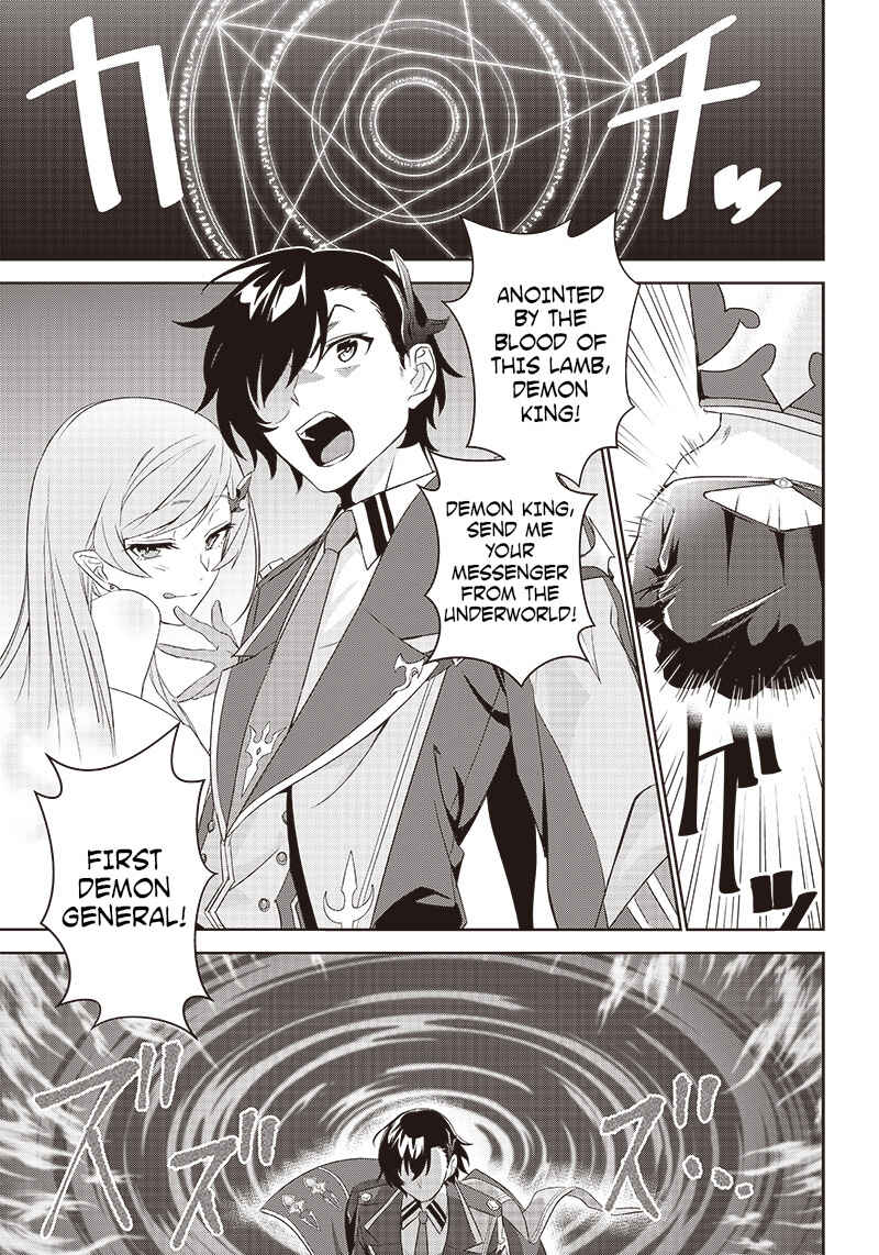 Page 18 Chapter 2.2 Matei Kyoushi to Juuzoku Shoujo no Haitoku Keiyaku
