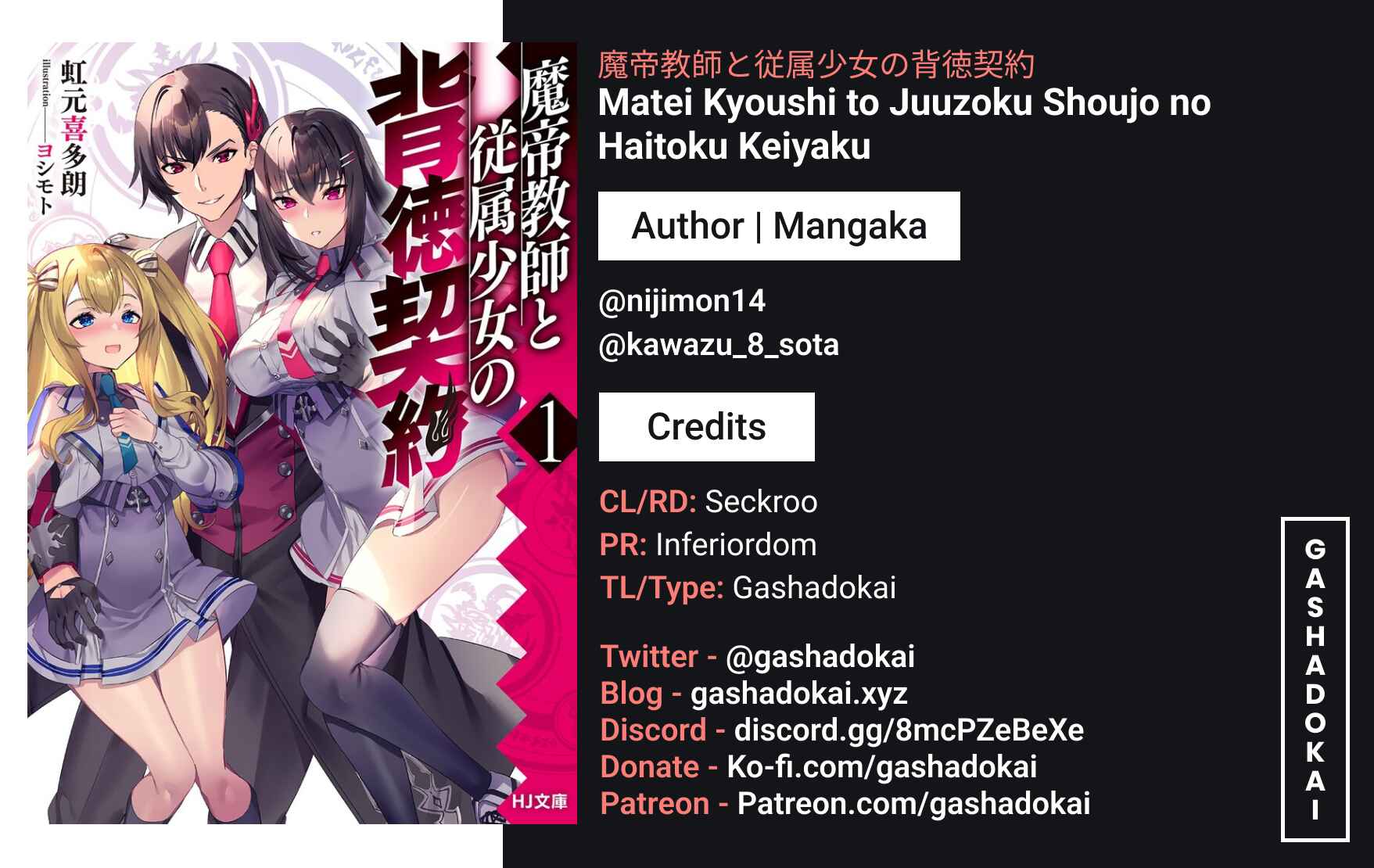 Page 25 Chapter 3.1 Matei Kyoushi to Juuzoku Shoujo no Haitoku Keiyaku
