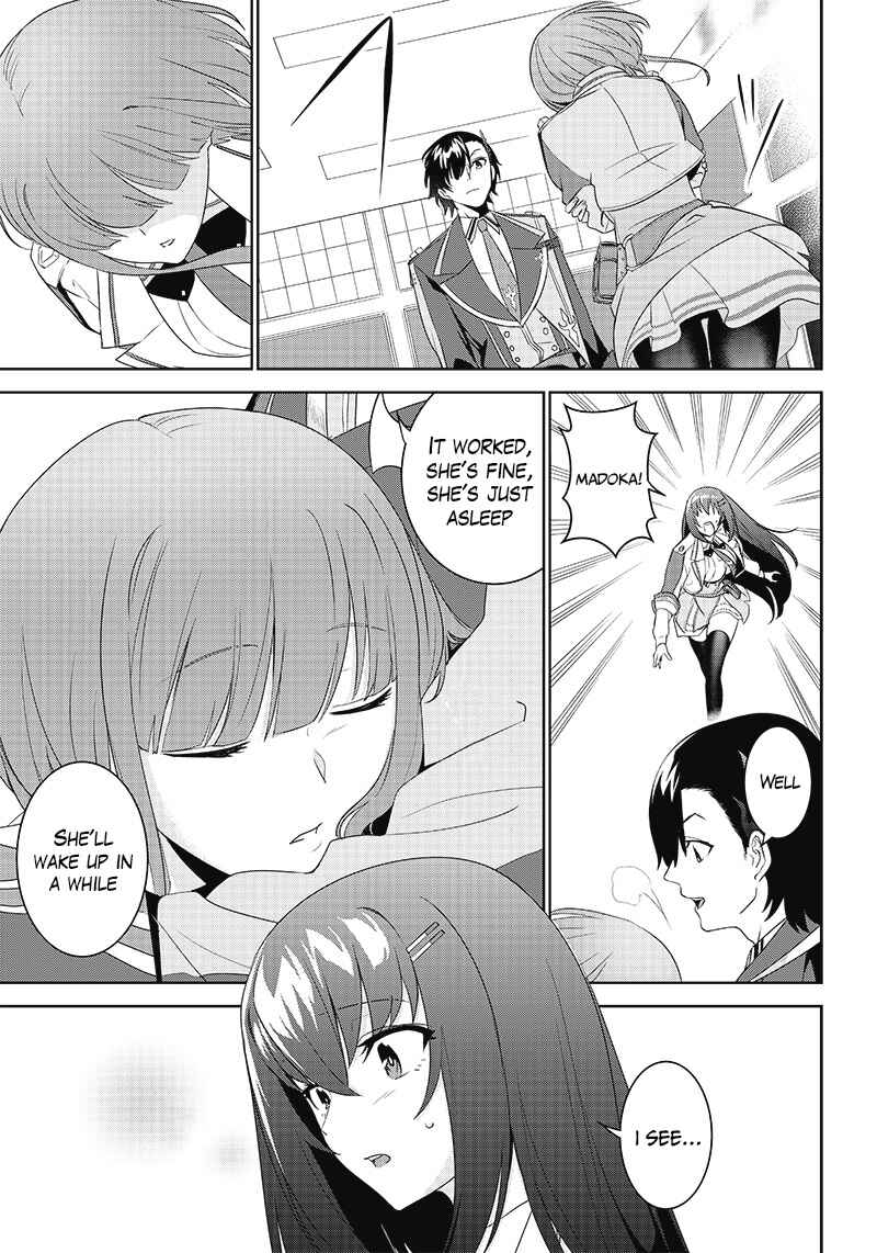 Page 3 Chapter 3.1 Matei Kyoushi to Juuzoku Shoujo no Haitoku Keiyaku