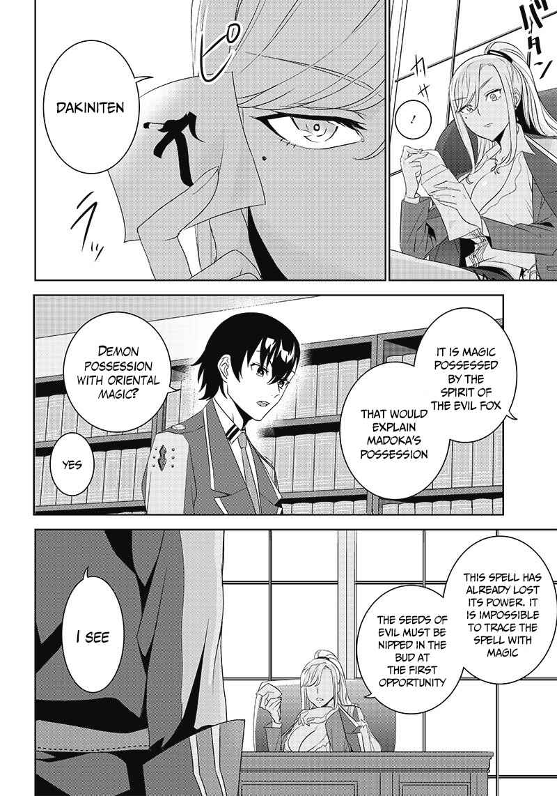 Page 8 Chapter 3.1 Matei Kyoushi to Juuzoku Shoujo no Haitoku Keiyaku
