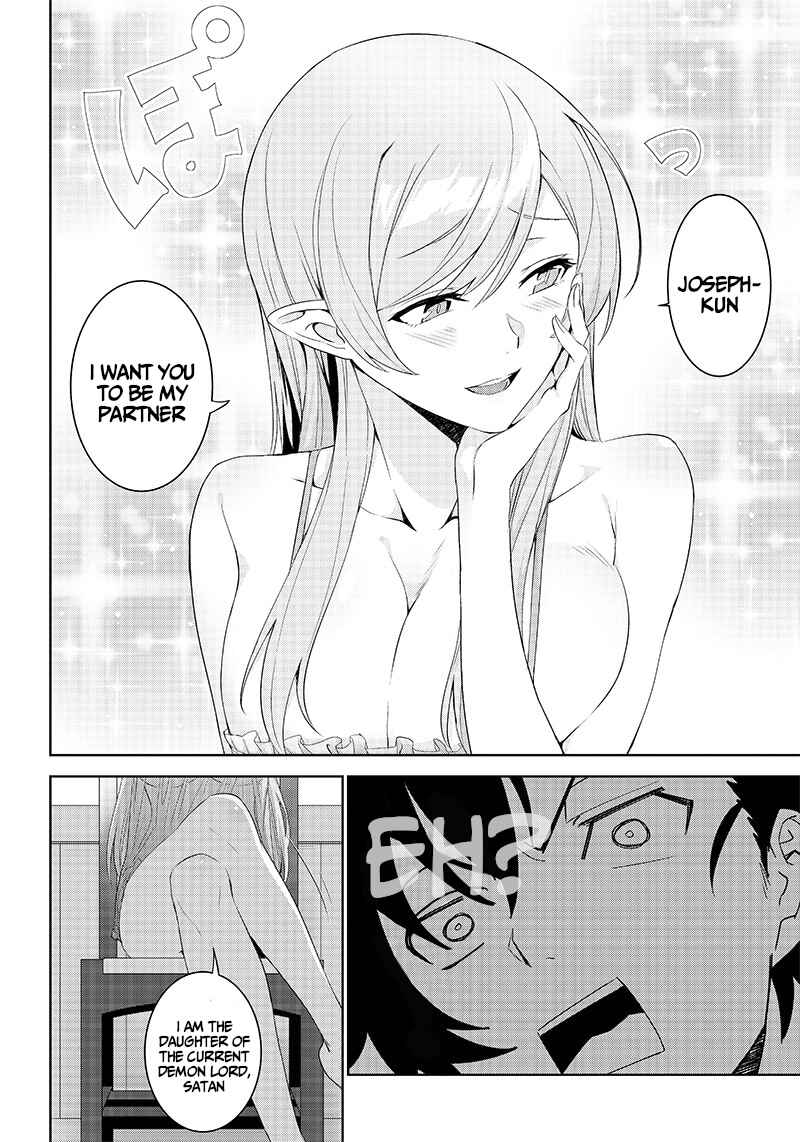Page 12 Chapter 1.1 Matei Kyoushi to Juuzoku Shoujo no Haitoku Keiyaku