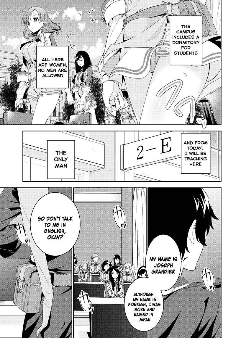 Page 17 Chapter 1.1 Matei Kyoushi to Juuzoku Shoujo no Haitoku Keiyaku