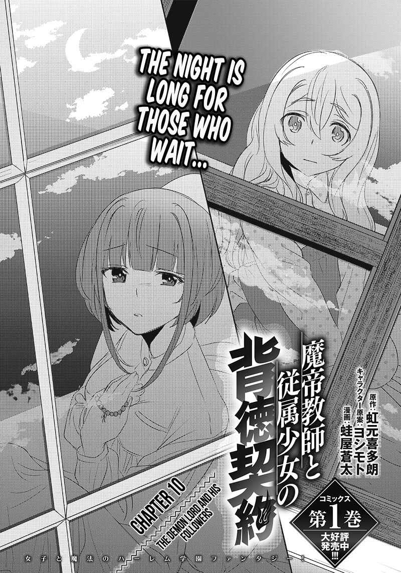 Page 1 Chapter 10 Matei Kyoushi to Juuzoku Shoujo no Haitoku Keiyaku