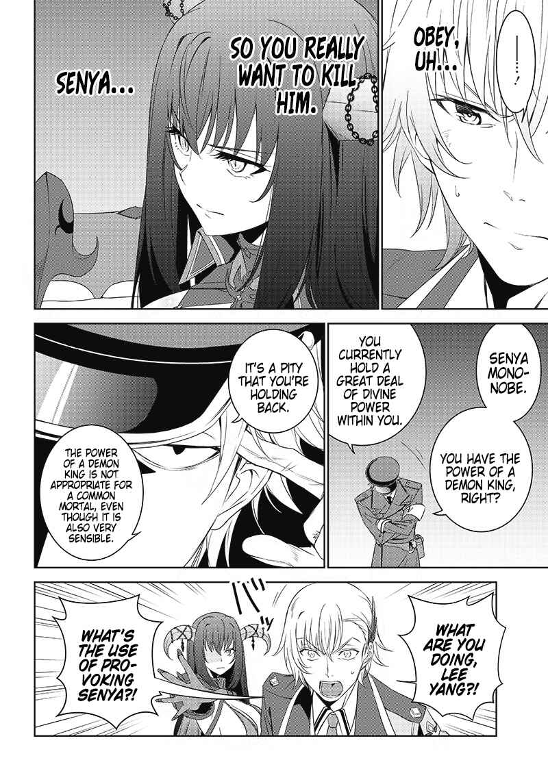 Page 14 Chapter 10 Matei Kyoushi to Juuzoku Shoujo no Haitoku Keiyaku