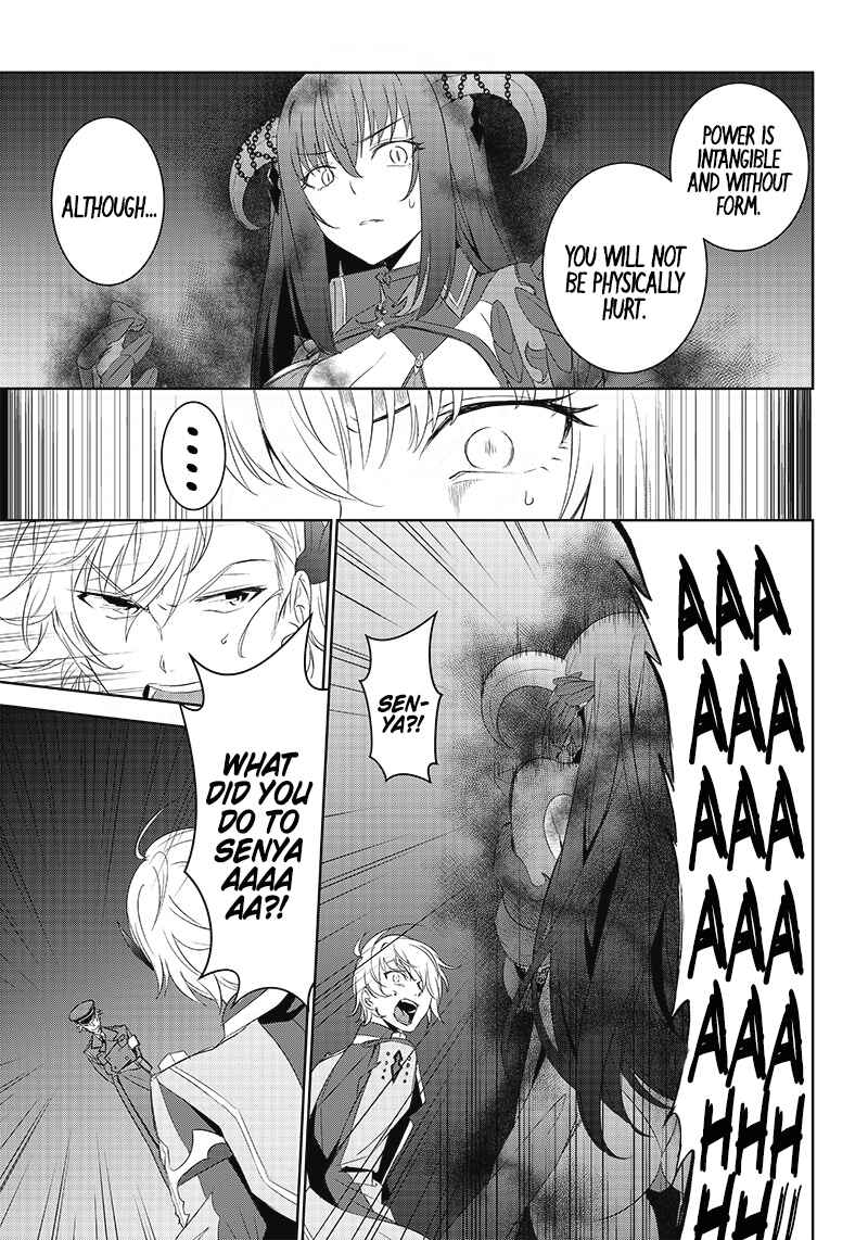 Page 17 Chapter 10 Matei Kyoushi to Juuzoku Shoujo no Haitoku Keiyaku