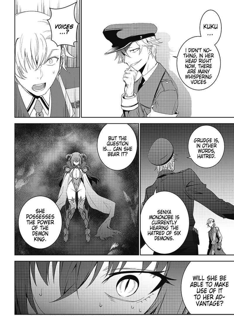 Page 18 Chapter 10 Matei Kyoushi to Juuzoku Shoujo no Haitoku Keiyaku