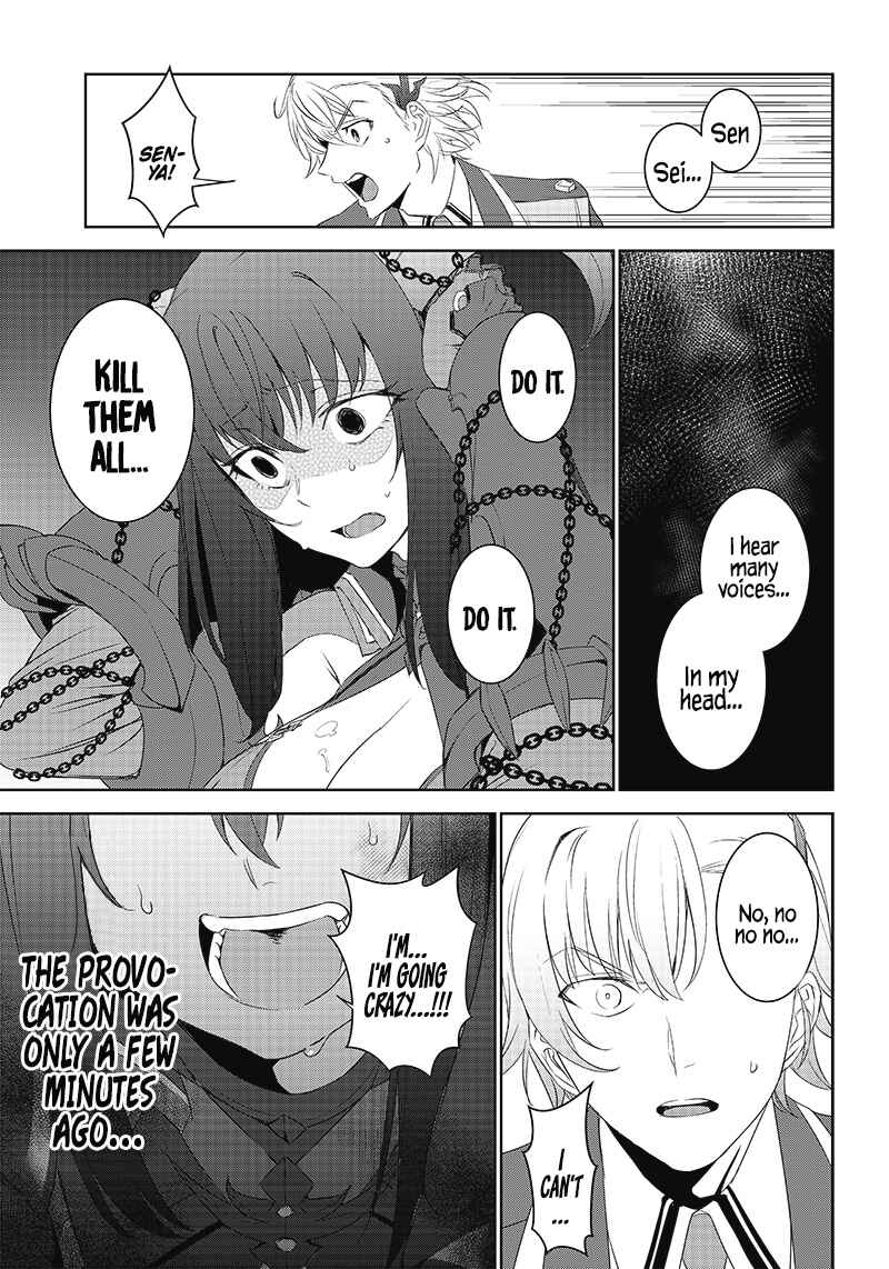 Page 19 Chapter 10 Matei Kyoushi to Juuzoku Shoujo no Haitoku Keiyaku