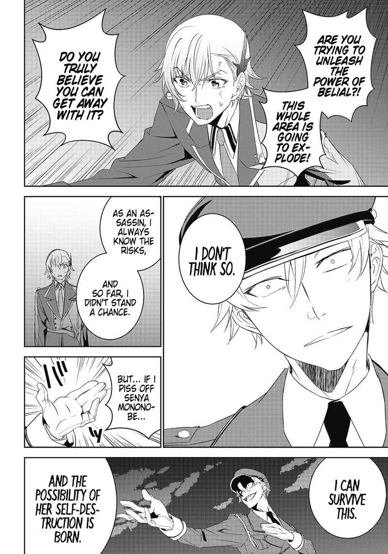 Page 20 Chapter 10 Matei Kyoushi to Juuzoku Shoujo no Haitoku Keiyaku