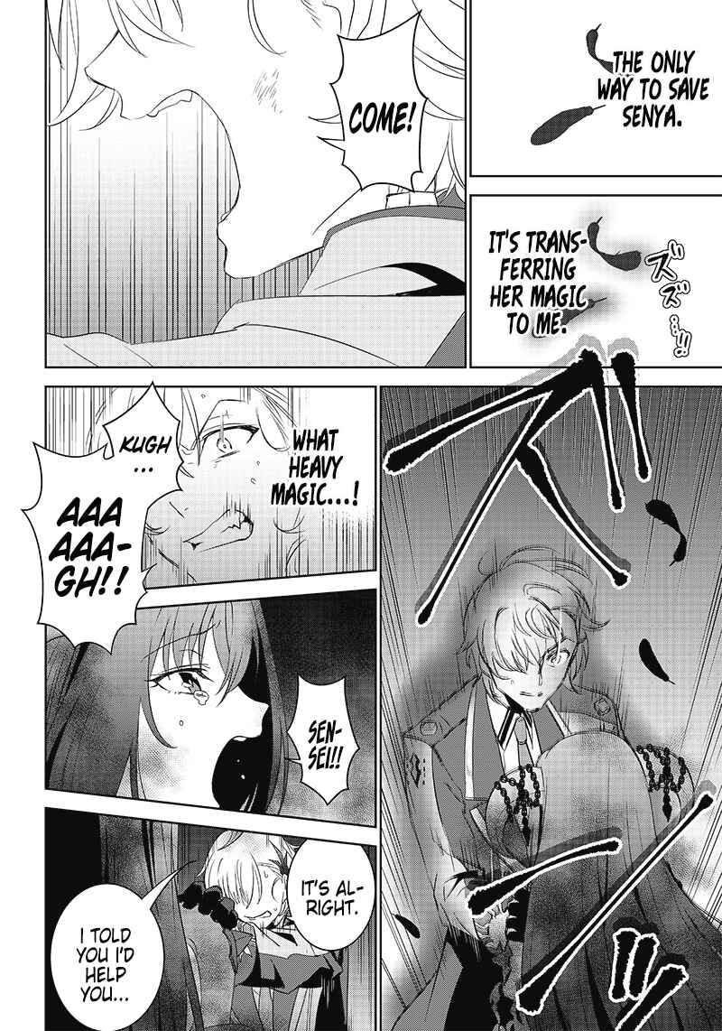 Page 28 Chapter 10 Matei Kyoushi to Juuzoku Shoujo no Haitoku Keiyaku
