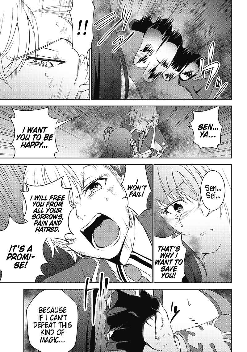 Page 29 Chapter 10 Matei Kyoushi to Juuzoku Shoujo no Haitoku Keiyaku