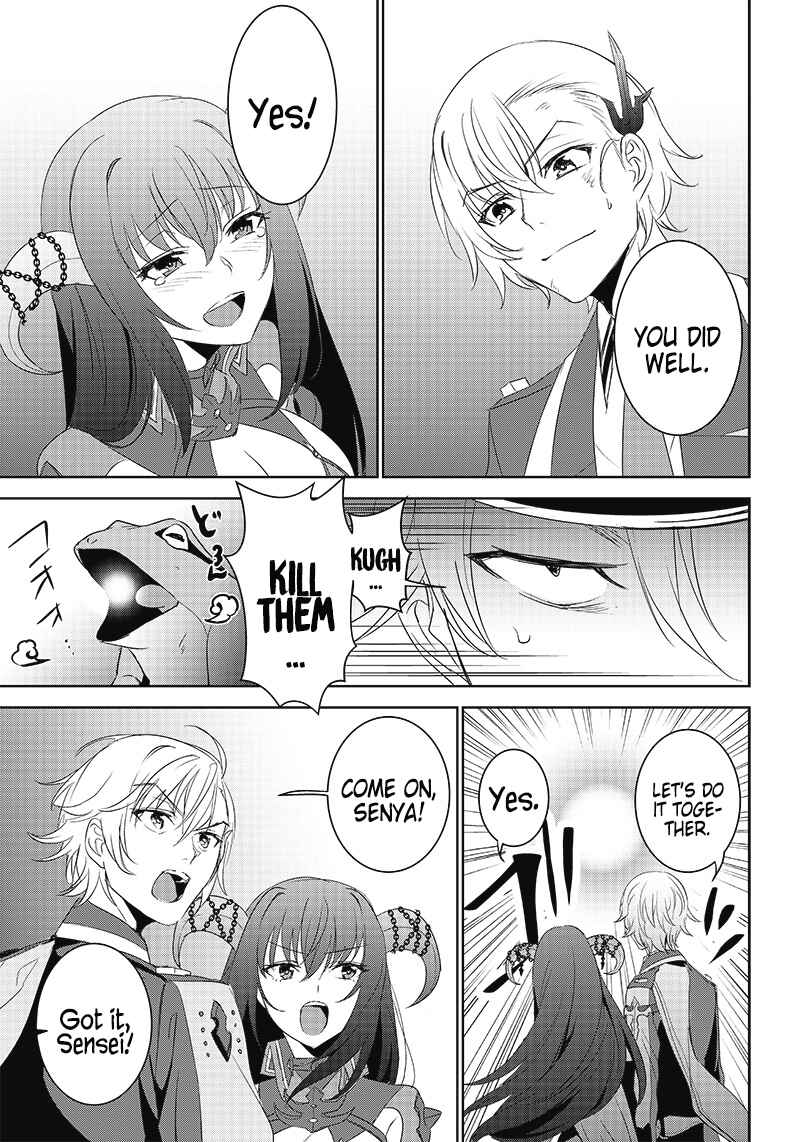 Page 31 Chapter 10 Matei Kyoushi to Juuzoku Shoujo no Haitoku Keiyaku