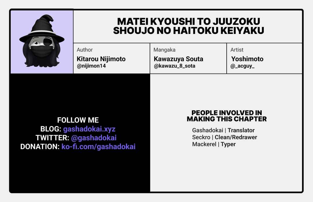 Page 33 Chapter 10 Matei Kyoushi to Juuzoku Shoujo no Haitoku Keiyaku