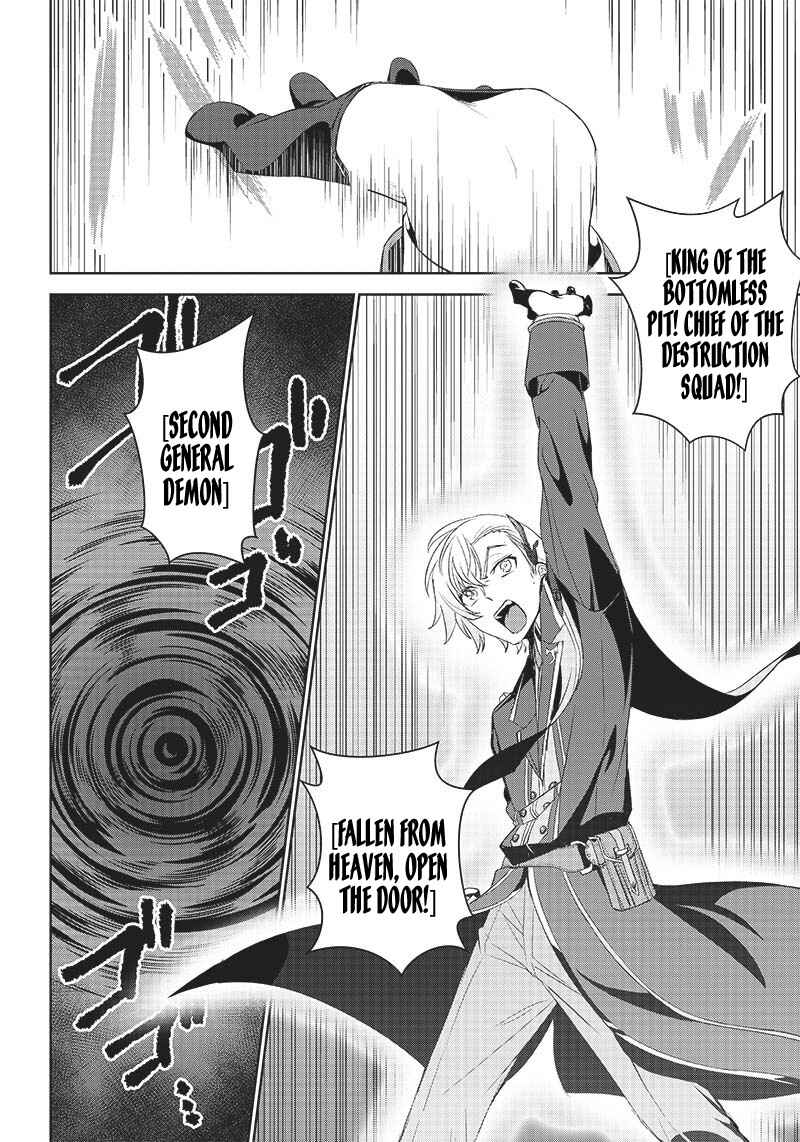 Page 12 Chapter 9.1 Matei Kyoushi to Juuzoku Shoujo no Haitoku Keiyaku