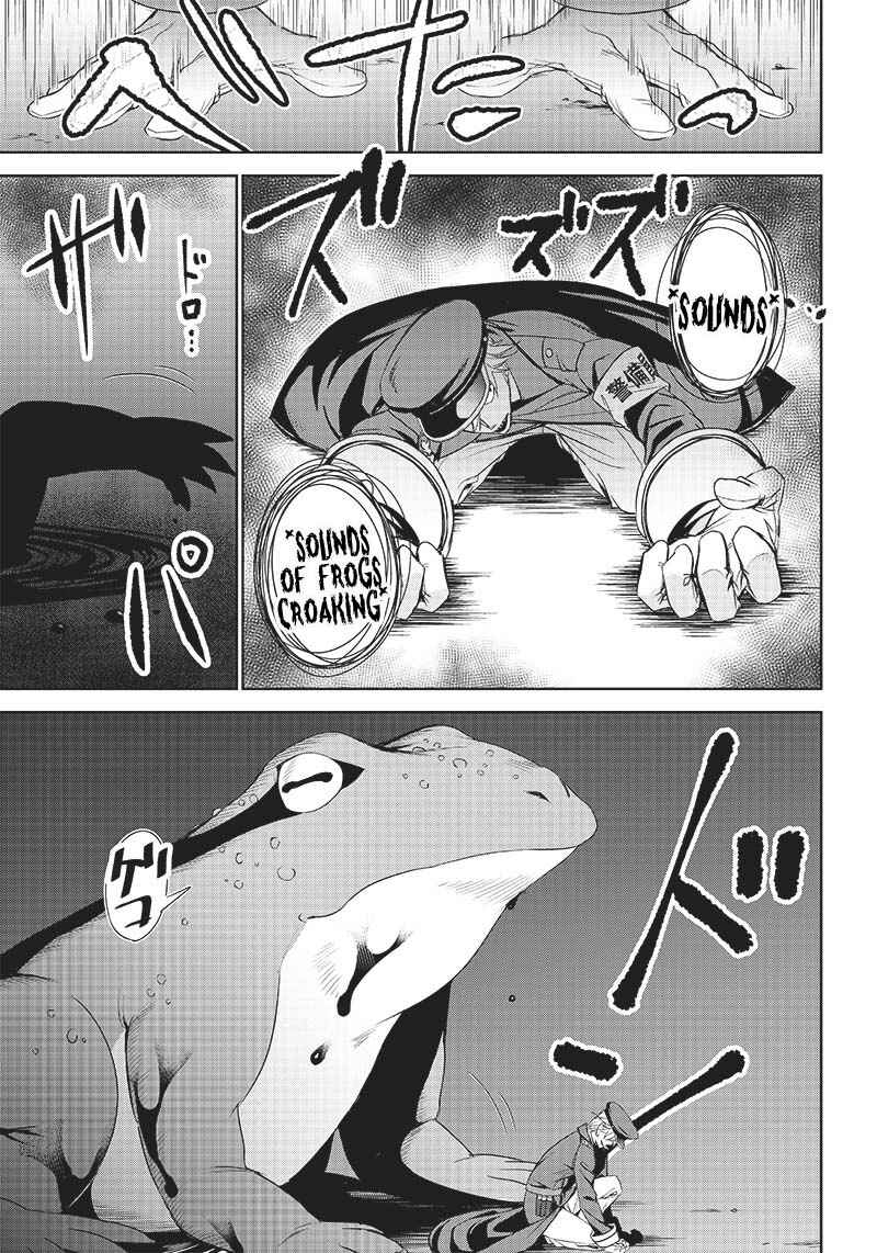 Page 15 Chapter 9.1 Matei Kyoushi to Juuzoku Shoujo no Haitoku Keiyaku