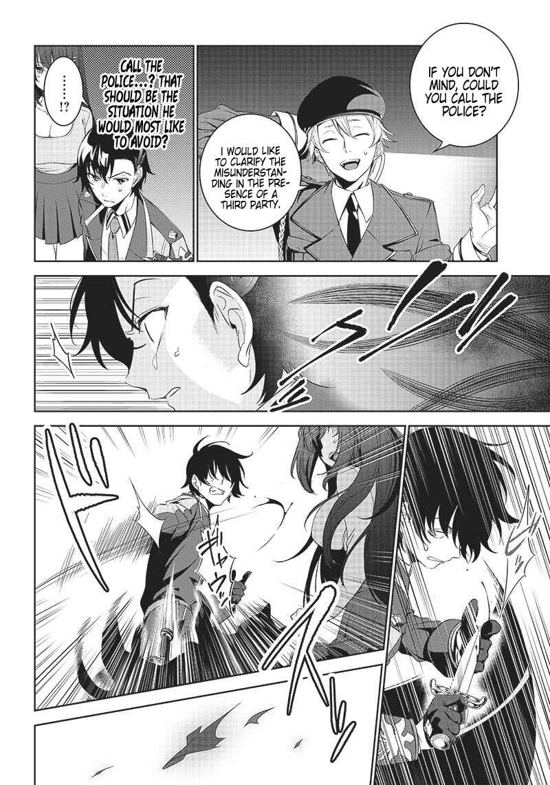 Page 4 Chapter 9.1 Matei Kyoushi to Juuzoku Shoujo no Haitoku Keiyaku