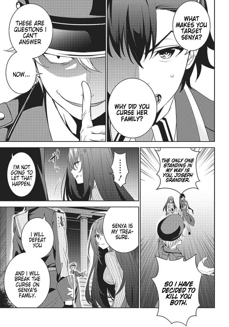 Page 7 Chapter 9.1 Matei Kyoushi to Juuzoku Shoujo no Haitoku Keiyaku