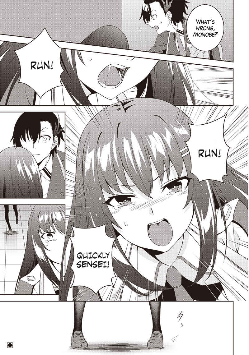 Page 17 Chapter 2.1 Matei Kyoushi to Juuzoku Shoujo no Haitoku Keiyaku