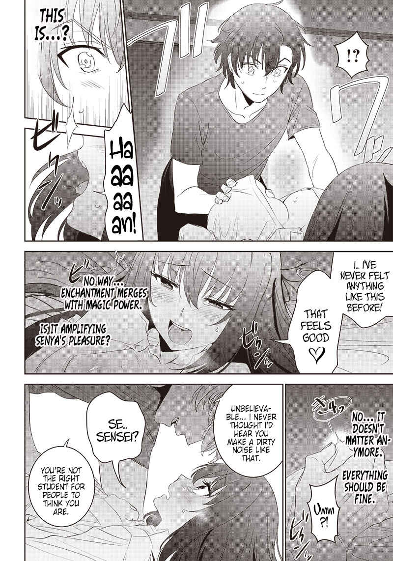 Page 3 Chapter 8.2 Matei Kyoushi to Juuzoku Shoujo no Haitoku Keiyaku