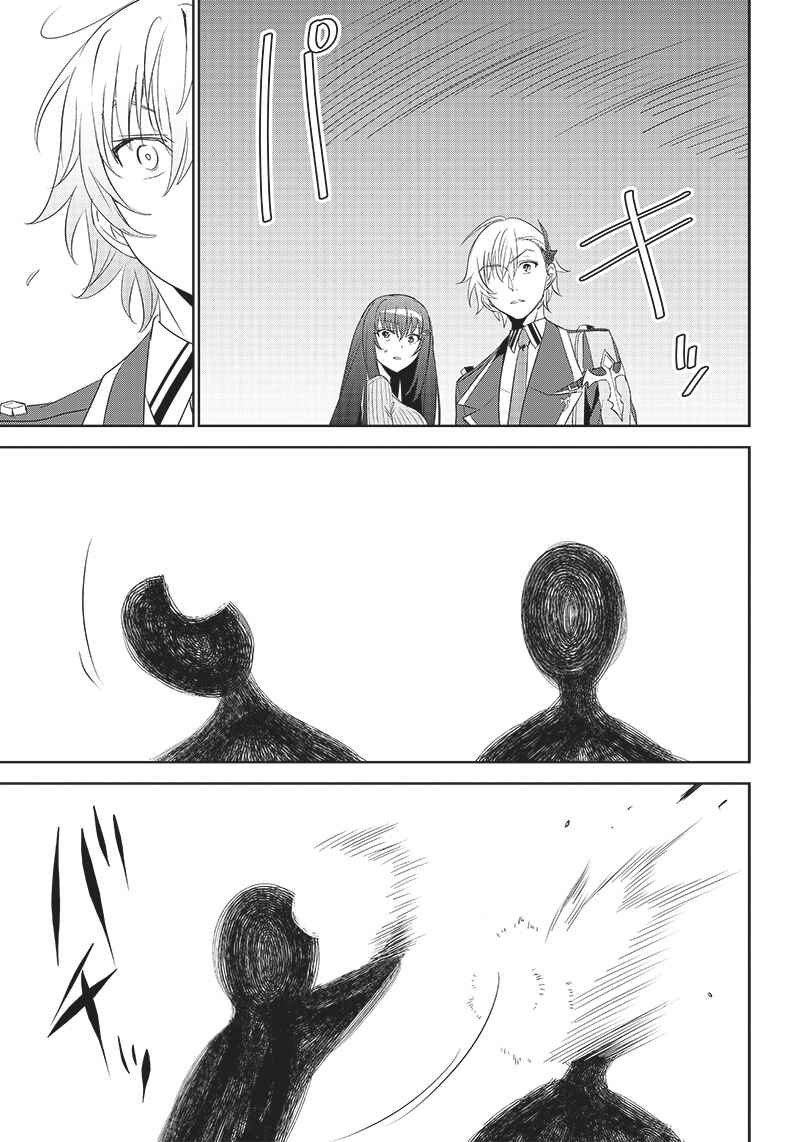 Page 10 Chapter 9.2 Matei Kyoushi to Juuzoku Shoujo no Haitoku Keiyaku