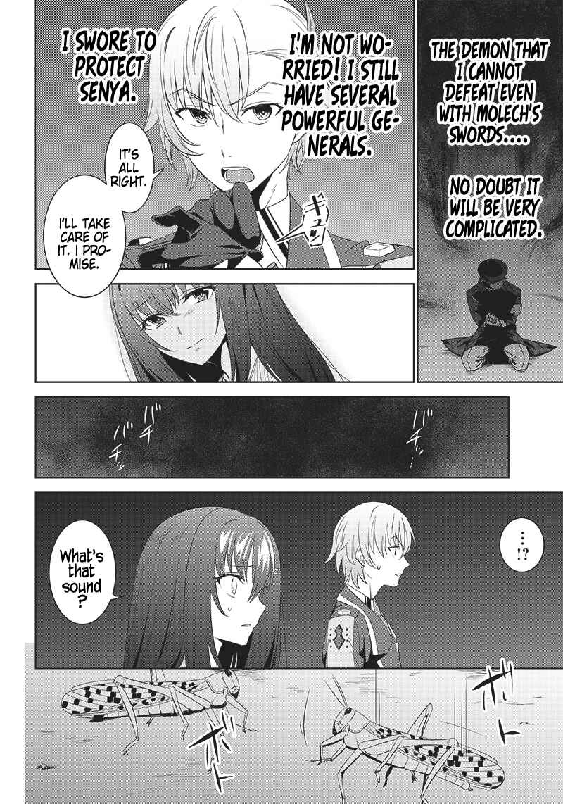 Page 7 Chapter 9.2 Matei Kyoushi to Juuzoku Shoujo no Haitoku Keiyaku